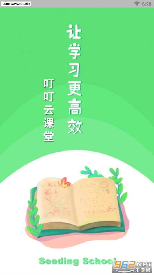 �����ƿ���APP