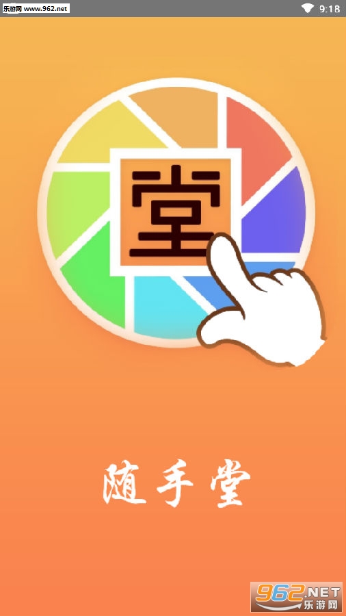������app�ٷ���վ