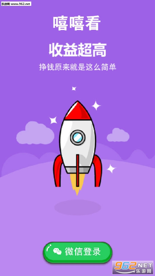 ������ת��׬Ǯapp