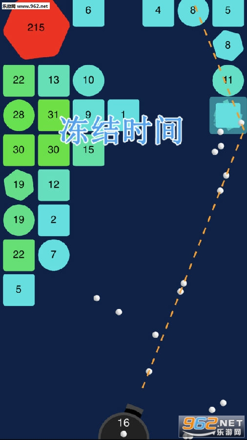 最强弹球打砖块红包版 最强弹球打砖块红包版