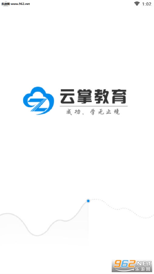 云掌教育客户端app 云掌教育客户端app