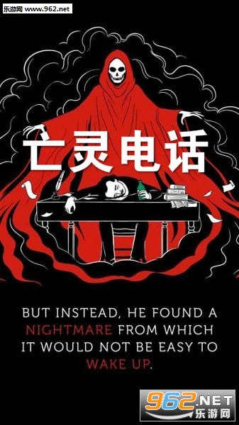 ����绰������Ϸ