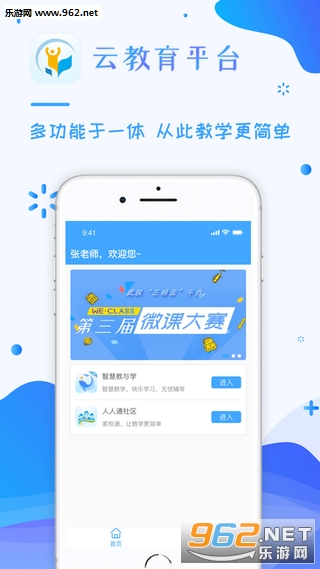 ���ݽ����ǻ���app