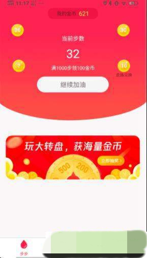 ������·׬Ǯ