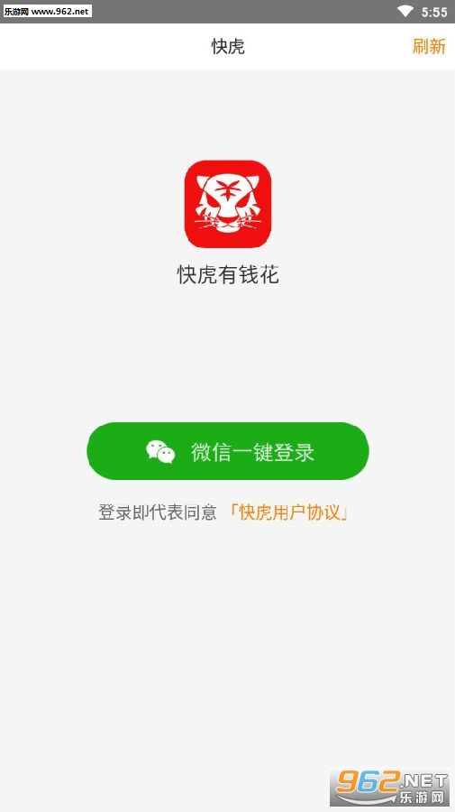 快虎零花钱转发平台 快虎零花钱转发平台