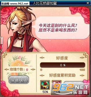 DNF玫瑰武器装扮外观 玫瑰武器玫瑰帽子装扮 DNF玫瑰武器装扮外观 玫瑰武器玫瑰帽子装扮