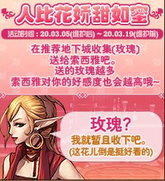 DNF玫瑰武器装扮外观 玫瑰武器玫瑰帽子装扮 DNF玫瑰武器装扮外观 玫瑰武器玫瑰帽子装扮