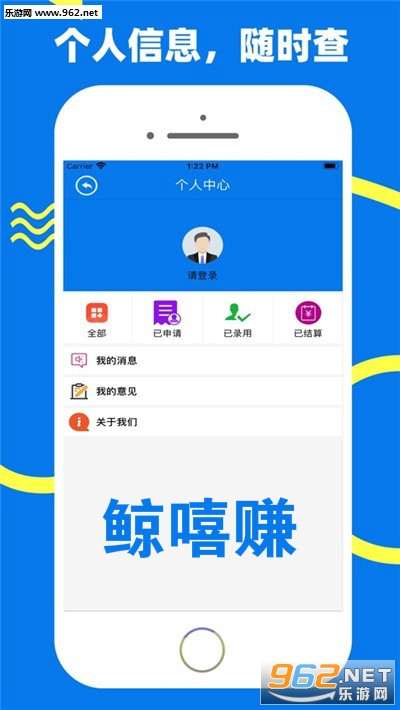 ����׬�ٷ���app