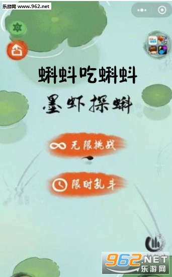 蝌蚪吃蝌蚪游戏 蝌蚪吃蝌蚪游戏