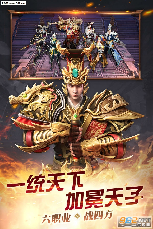 春秋霸业官方版游戏 春秋霸业官方版游戏
