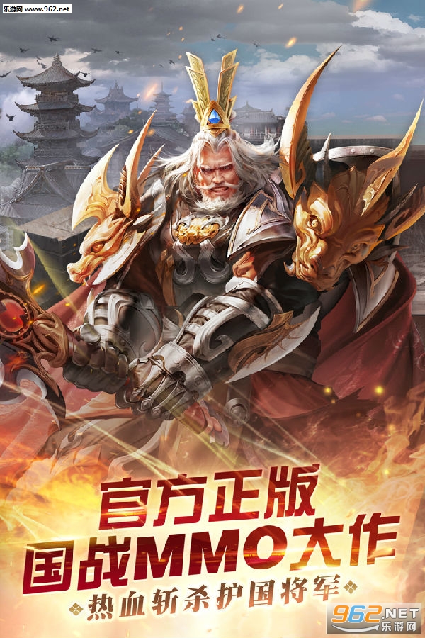 春秋霸业官方版游戏 春秋霸业官方版游戏