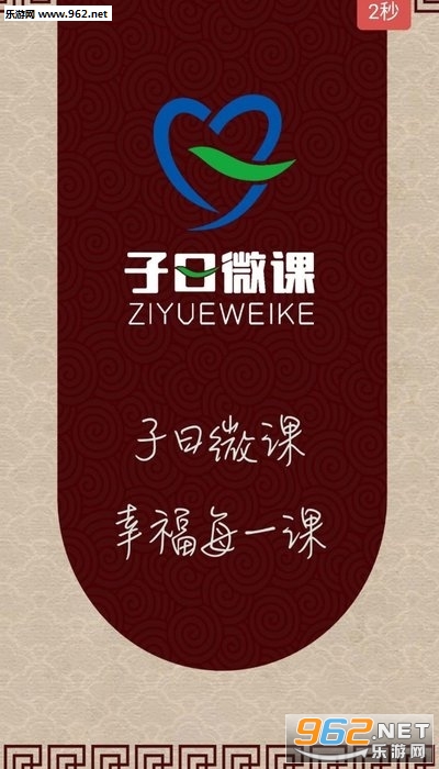 ��Ի΢��app