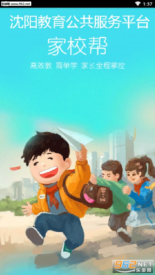 ����������������ƽ̨��¼���