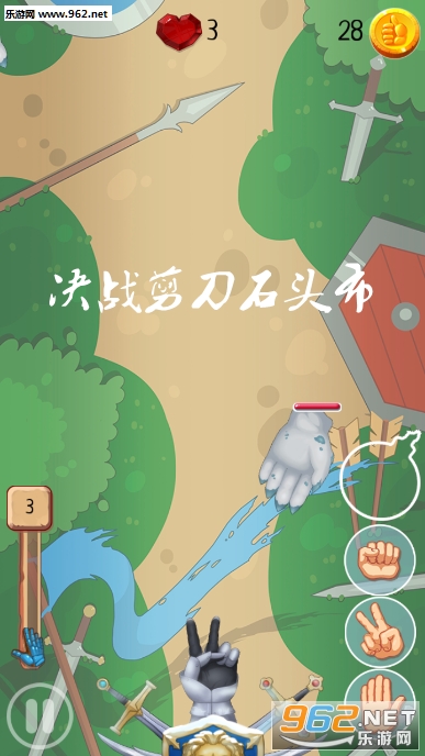 决战剪刀石头布安卓版 决战剪刀石头布安卓版