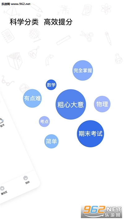 趣优比在线手机版 趣优比在线手机版