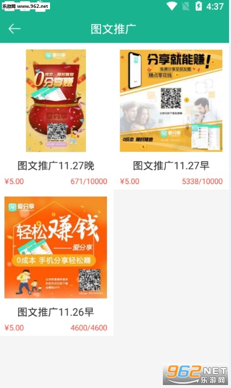 �°�����APP