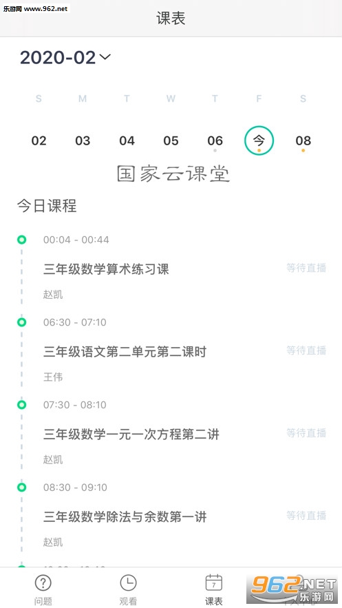 �����ƿ���app