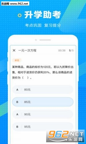 ��������APP