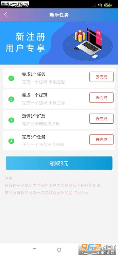 ��׬app
