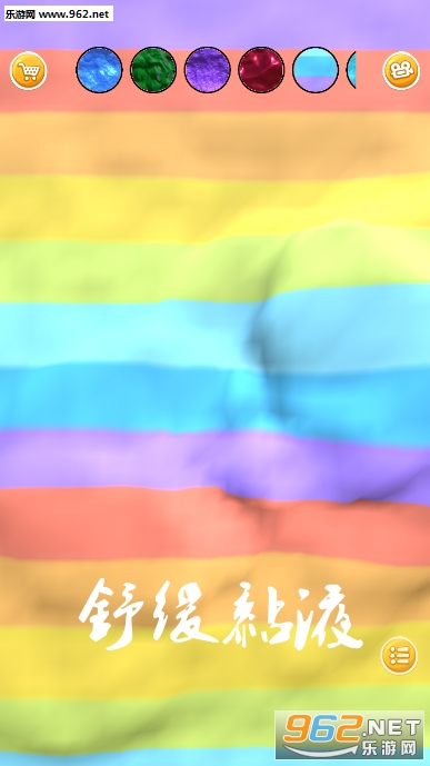 �滺�Һ��Ϸ