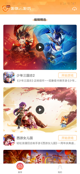 ��������Ϸapp