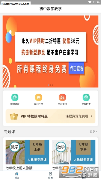 ������ѧ��ѧapp