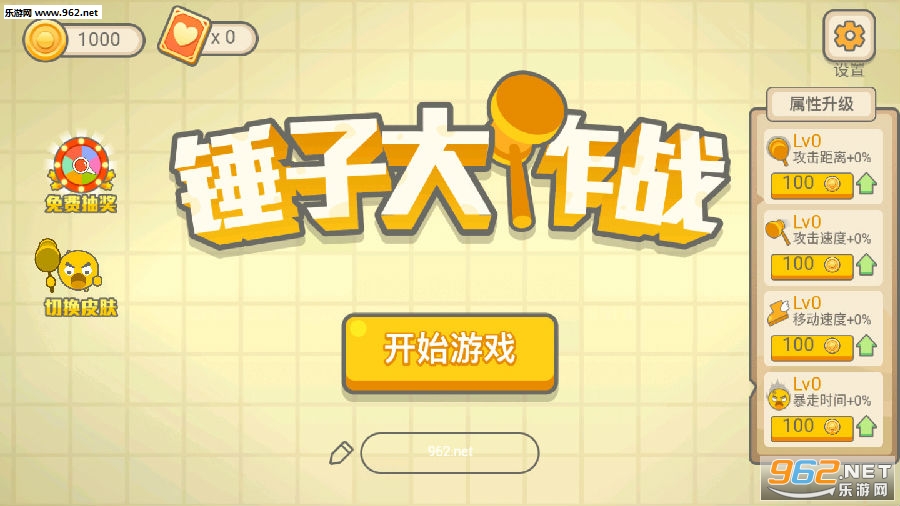 ���Ӵ���ս���°�׿��