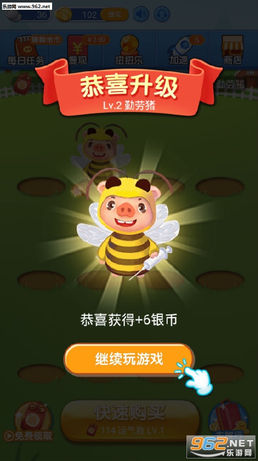 金猪招财红包版 金猪招财红包版
