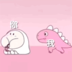 女朋友就是这样一点一滴爆发的表情包