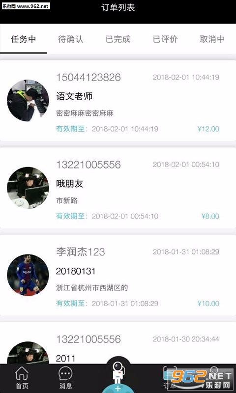 ���Ҵ�׬ǮAPP