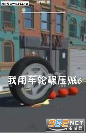 ���ó�����ѹ��6��׿��