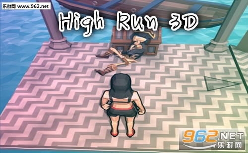 High Run 3D游戏在哪下载 High Run 3D游戏下载 High Run 3D游戏在哪下载 High Run 3D游戏下载