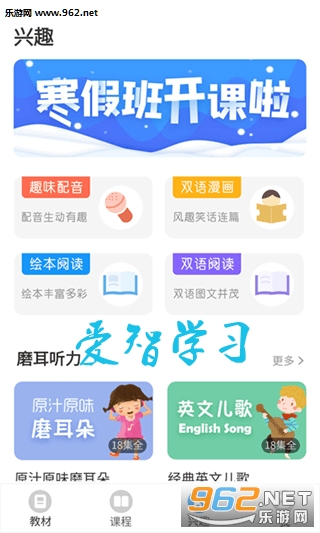 ����ѧϰapp