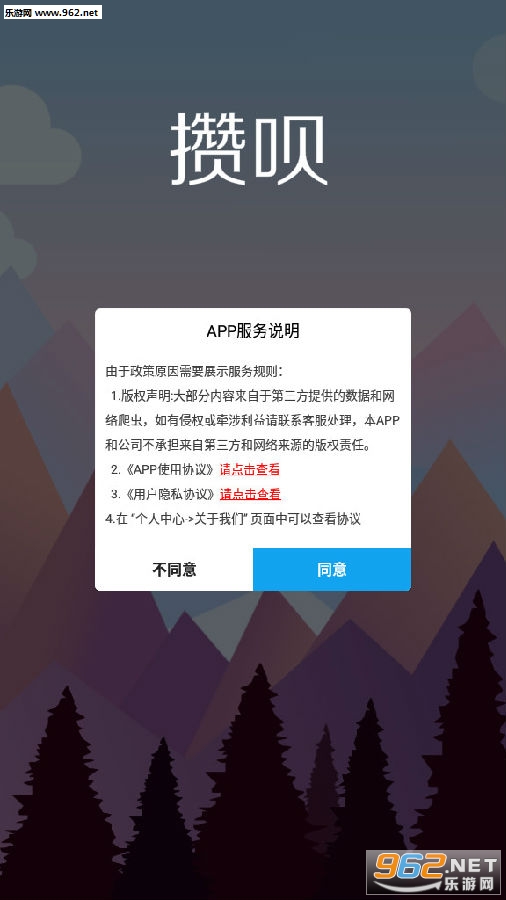 ����(������׬Ǯ)app