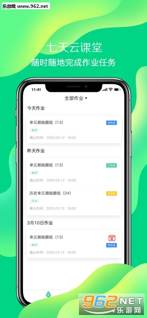�����ƿ���app