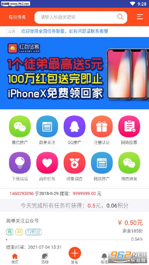 ������������APP