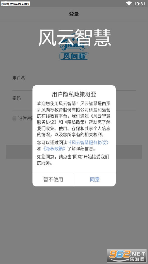 �����ǻ�APP