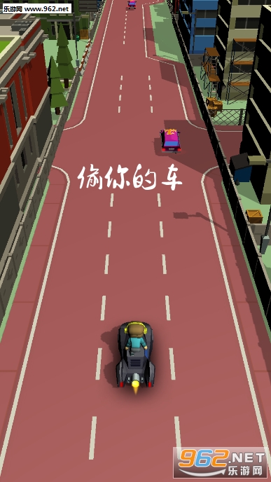 偷你的车游戏 偷你的车游戏