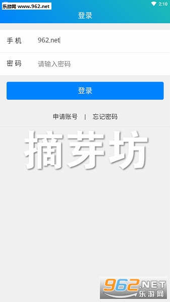ժѿ�����׬Ǯapp
