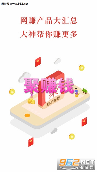 ��׬Ǯapp��׿