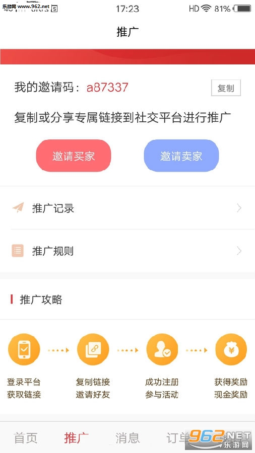 ��Ҫ����APP