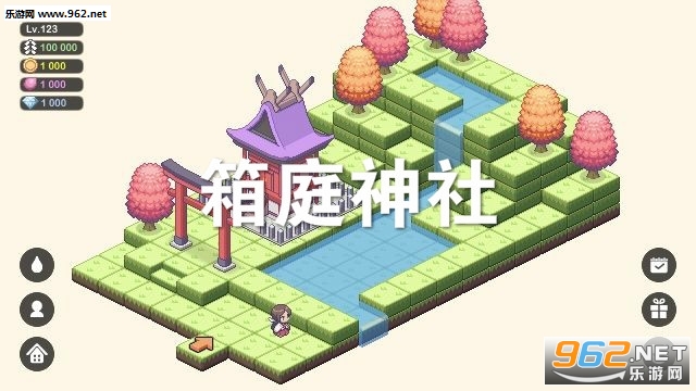 箱庭神社汉化版 箱庭神社汉化版