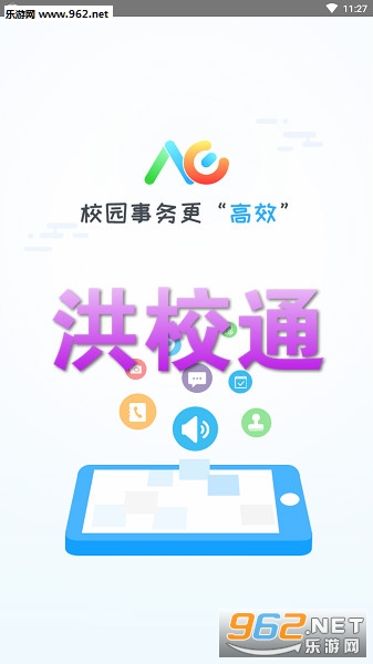 ��Уͨapp�ֻ�
