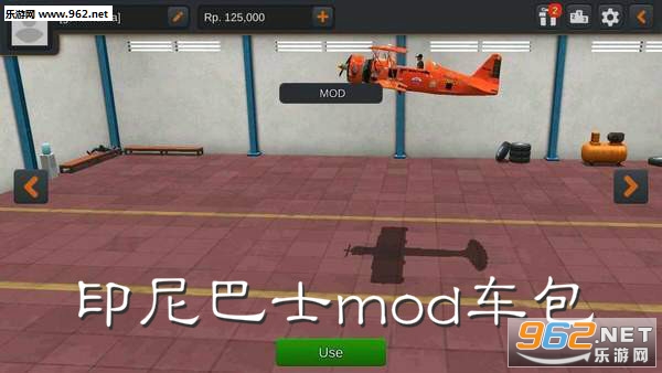 印尼巴士mod车包 印尼巴士mod车包