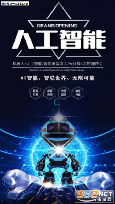 云速红包版 云速红包版
