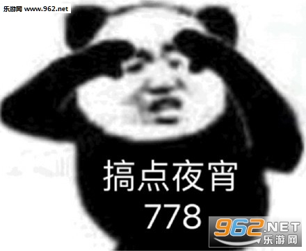 ���ҹ��778�����