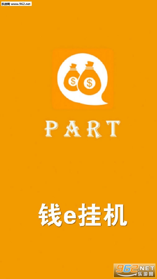 Ǯe�һ�׬Ǯ��