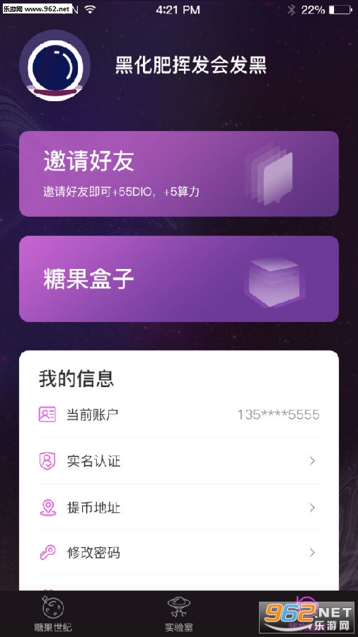 �ǹ�����׬ǮAPP