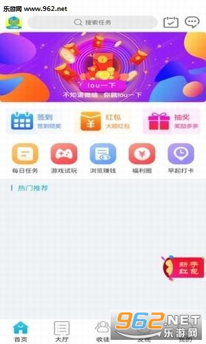 ��ְ¥APP