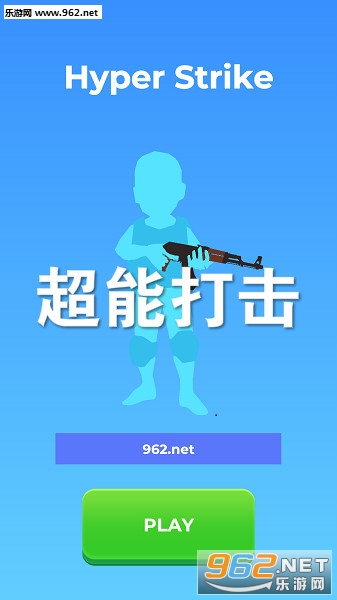超能打击安卓版 超能打击安卓版